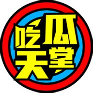 badnews 吃瓜|吃瓜天堂.